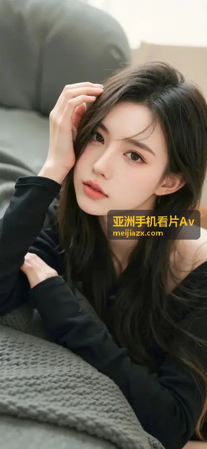 每日精选亚洲手机看片Av